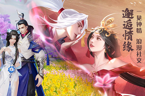 绝世战魂前传游戏v1.13.0.0 4