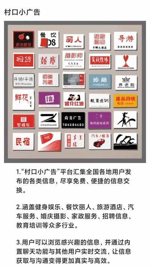 手聊官网版v1.0.16(4)