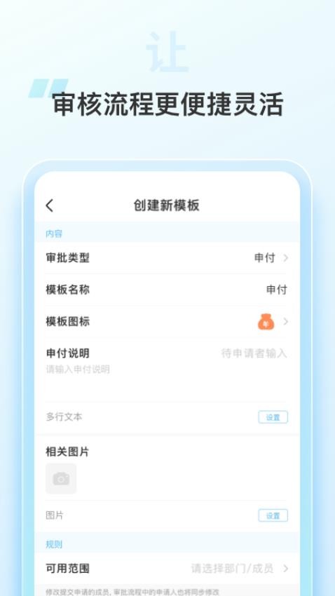 园务手记最新版v2.2.2(1)