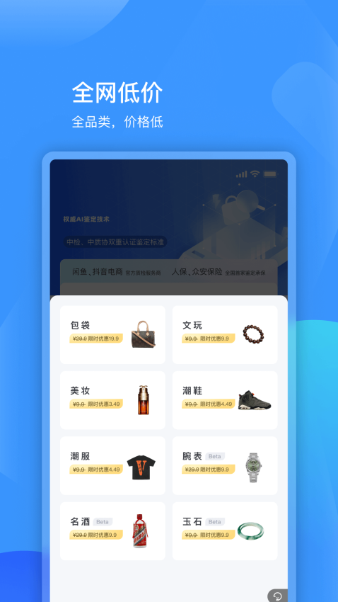 图灵鉴定软件v2.05.17(3)