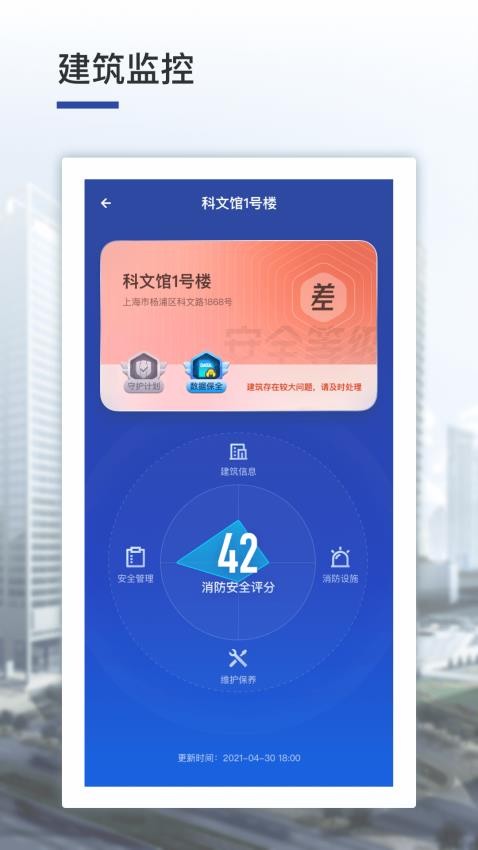 竟辰云手机版v4.1.4(5)