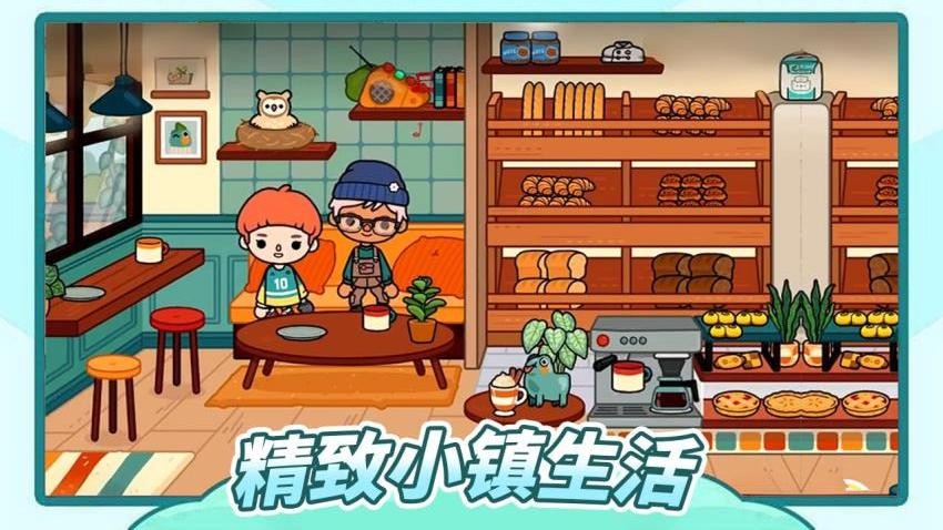 米卡世界2游戏