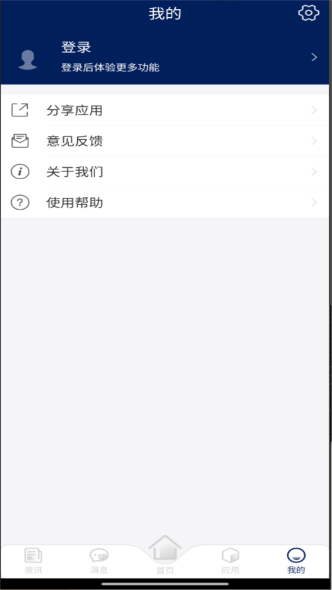 我的珠科官方版v1.3.1 4