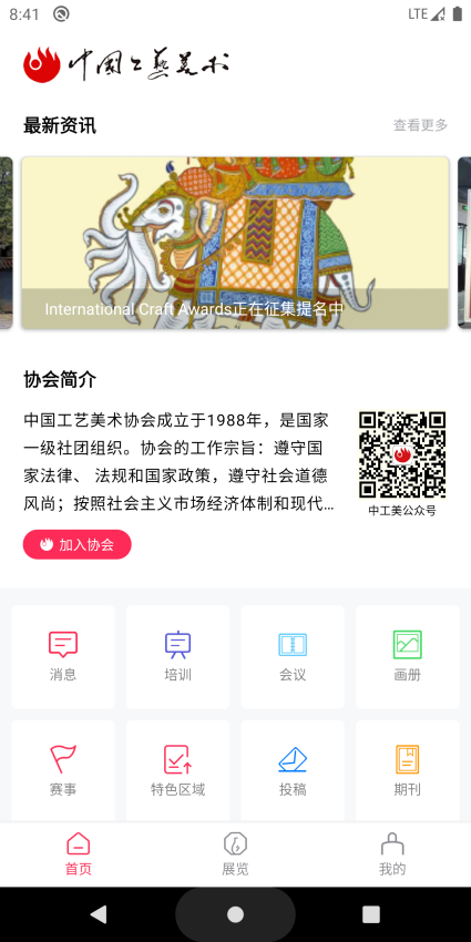 BETVlCTOR伟德官网