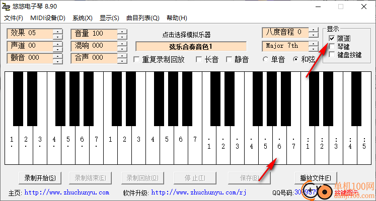 悠悠电子琴