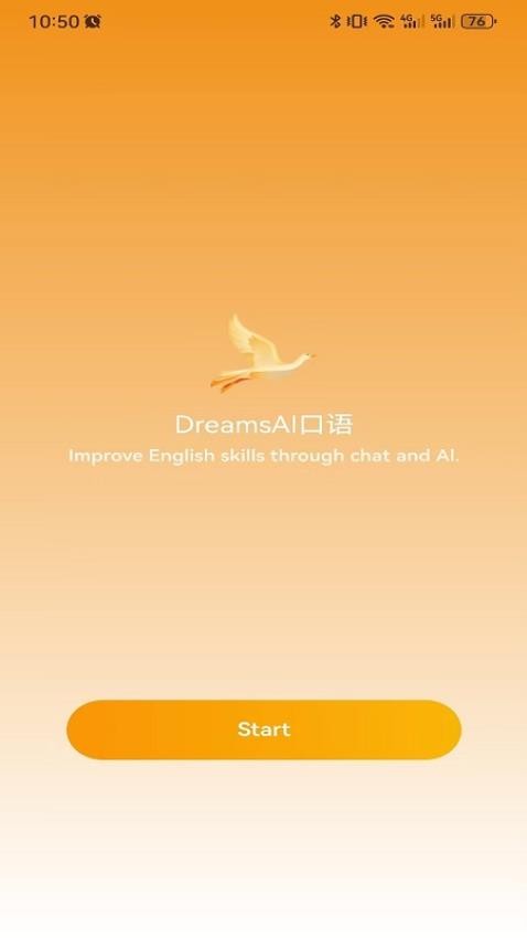 DreamsAI口语最新版