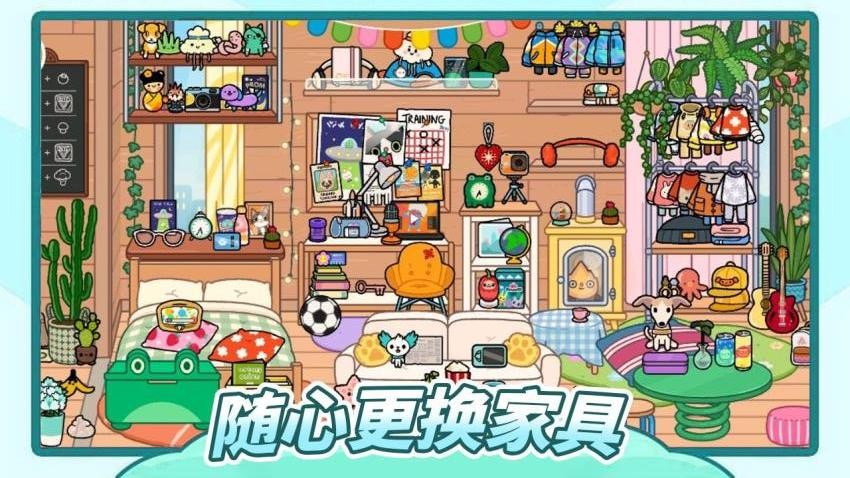 米卡世界2游戏v1.0 3