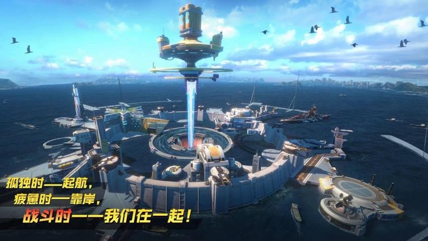 大洋守护者游戏v2.2 2