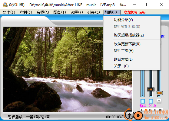 悠悠超级播放器