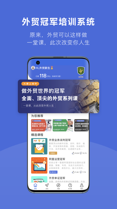 外土司软件v2.0.13 3