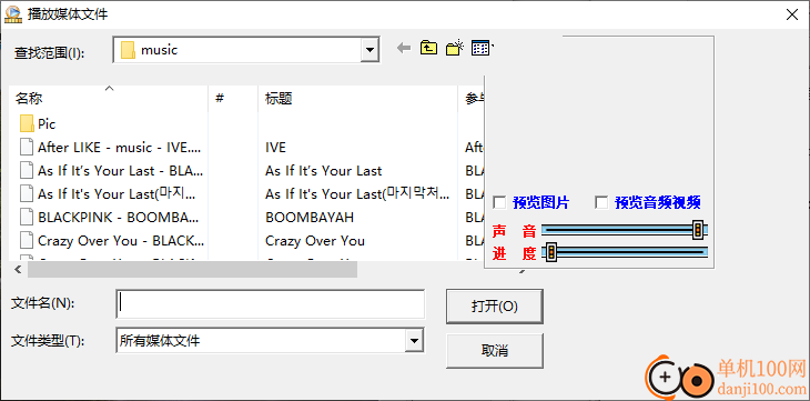 悠悠超级播放器