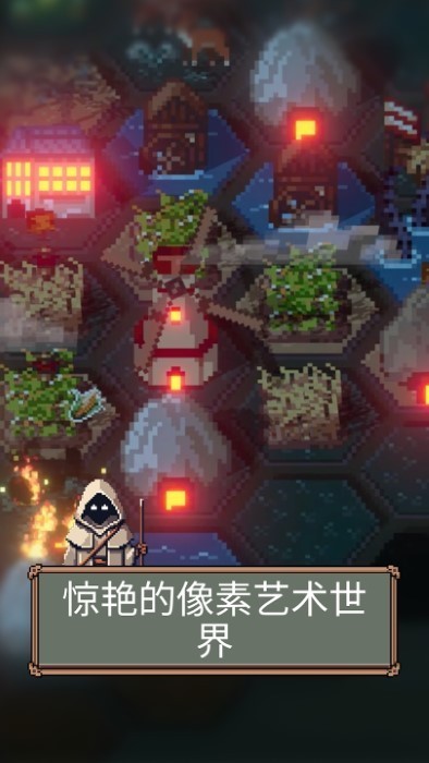 边陲遗民游戏v1.1.13 2