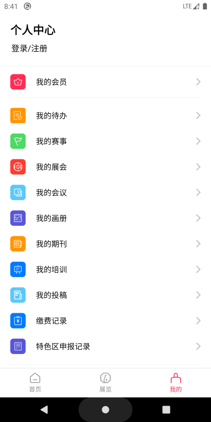 BETVlCTOR伟德官网