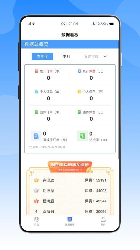 白鸽探保官方版(1)