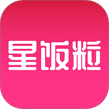 星饭粒官网版