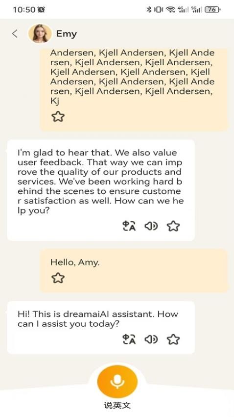 DreamsAI口语最新版v2.1.1 2