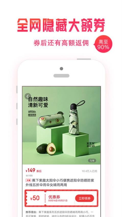 星饭粒官网版v3.0.0(4)