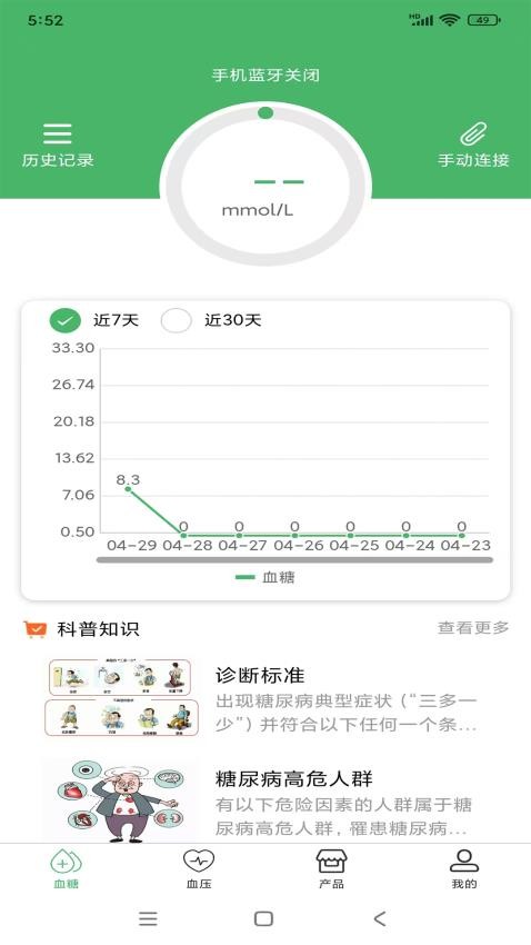 吹糖人免费版v1.2.0 4