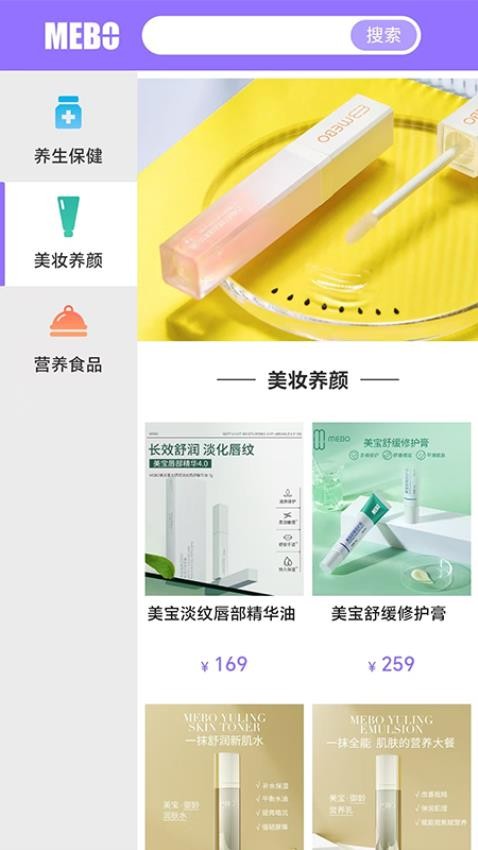 人体再生复原官方版v1.0.3(3)