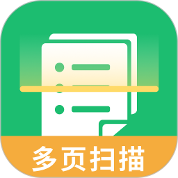 完美扫描仪app v2.3.3