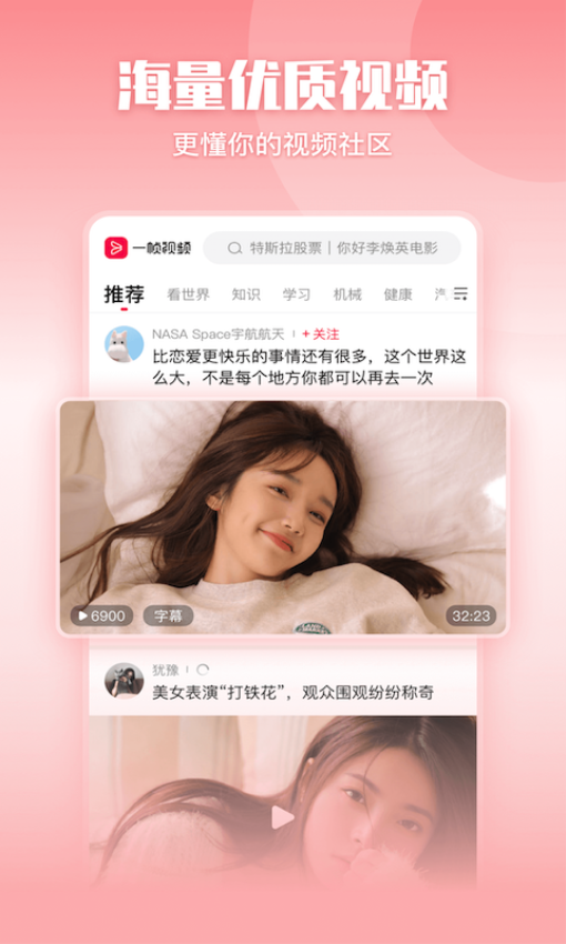 一帧视频app手机版v22.0.22 2