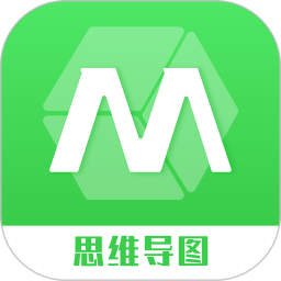 思维导图工具手机版免费 v3.5.6
