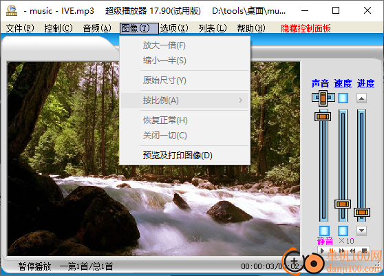 悠悠超级播放器