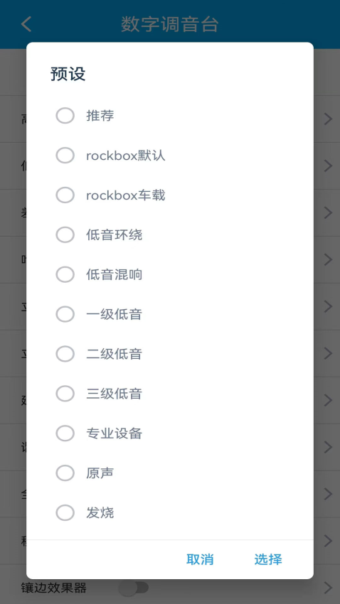 若可音乐appv1.3.6 1