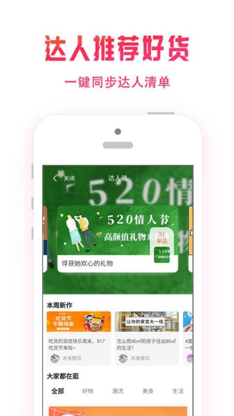 星饭粒官网版v3.0.0(1)
