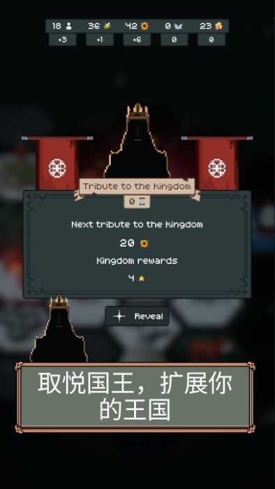 边陲遗民游戏v1.1.13 1