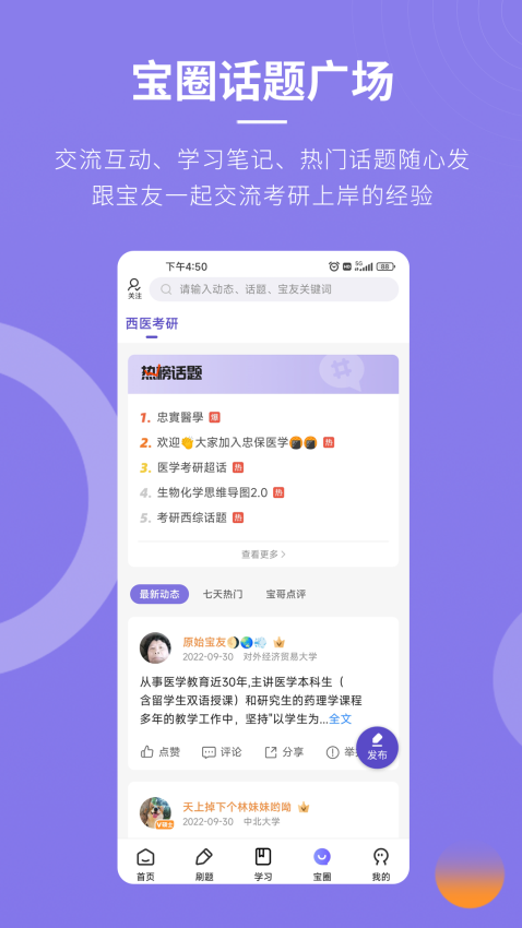 忠保医学官方版v1.1.7 3