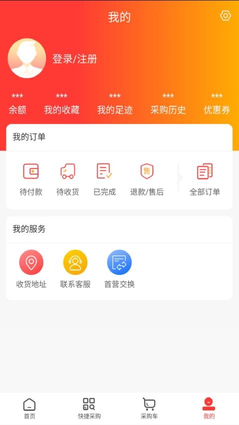 药小迪最新版v1.3(4)