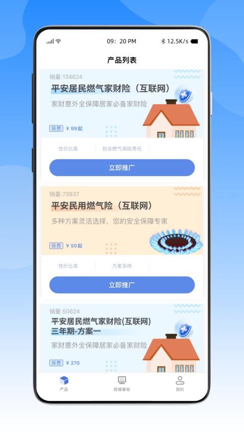 白鸽探保官方版(3)