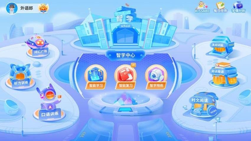 外语郎最新版v1.6.4(5)
