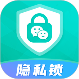 应用隐私锁手机App v4.9.4