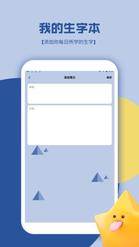 这也能过关i手机版v1.3(1)