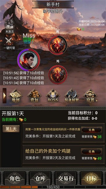 运7棒子当大哥游戏v1.2.6 4