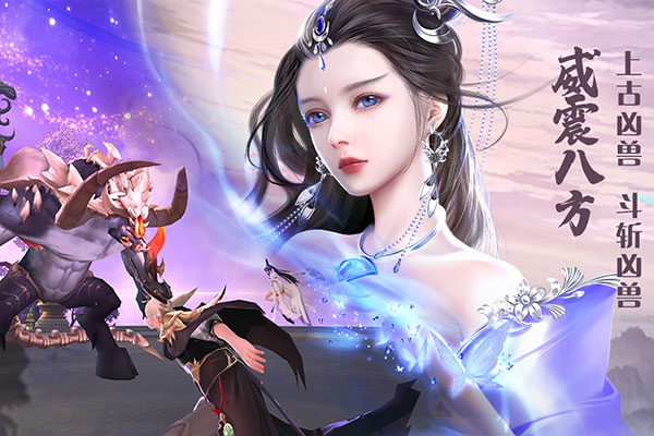 绝世战魂前传游戏v1.13.0.0 5