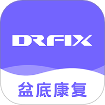 DRFIX盆底康复官网版