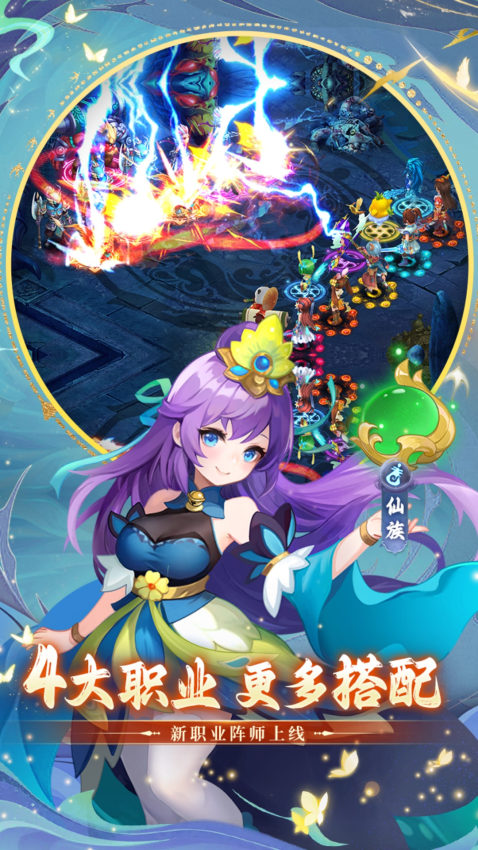 思仙v1.0.6.2 3