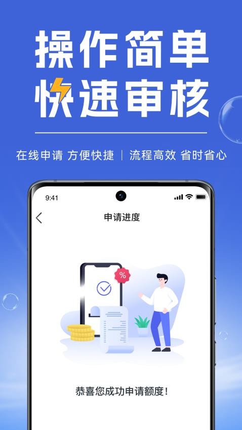 享宇饯包最新版(1)