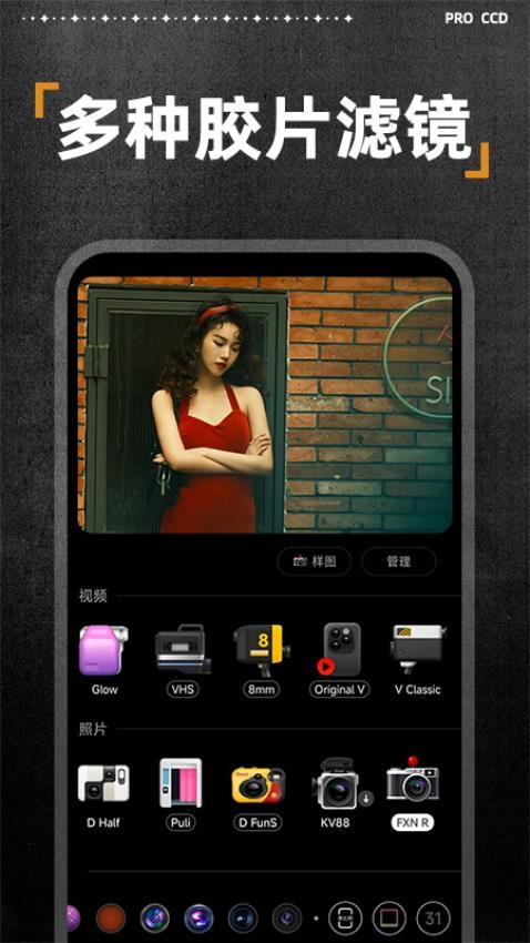 DazzMix免费版v1.1.2(3)