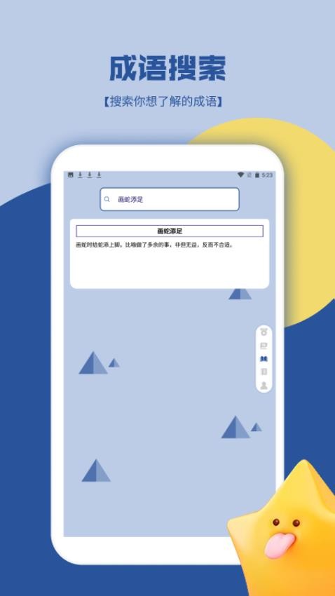 这也能过关i手机版v1.3(2)
