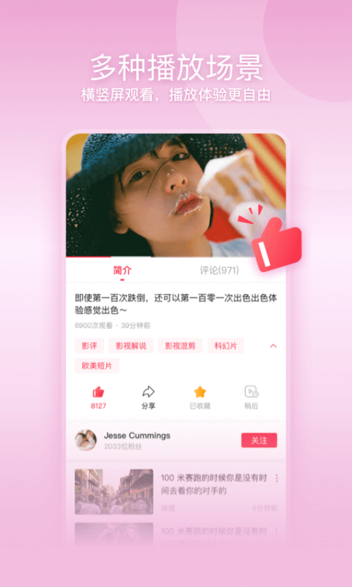 一帧视频app手机版v22.0.22 4