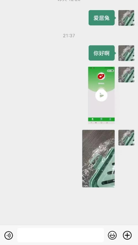 華科智點(diǎn)app手機(jī)版v1.0.0 1