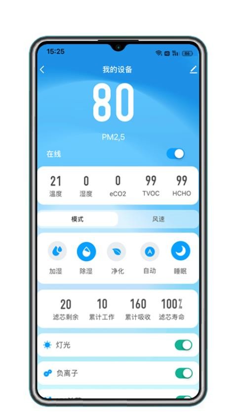 Sostu最新版v1.3.4(4)