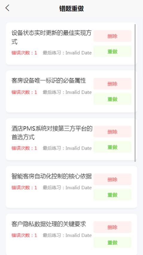 CFTZ官网版