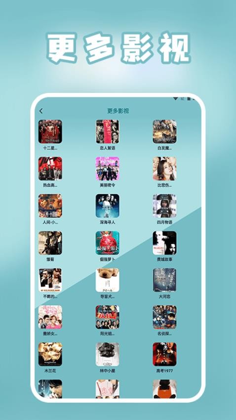 小小 影视官网版v1.6(1)