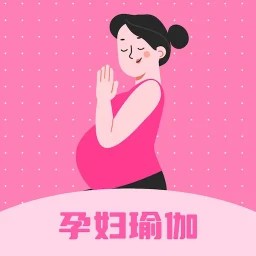 孕婦瑜伽課程 v2.4.8