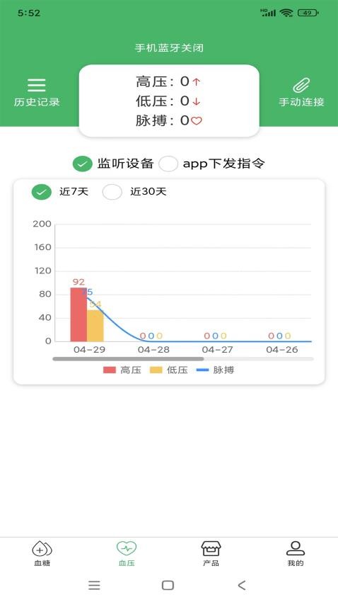 吹糖人免费版v1.2.0 3